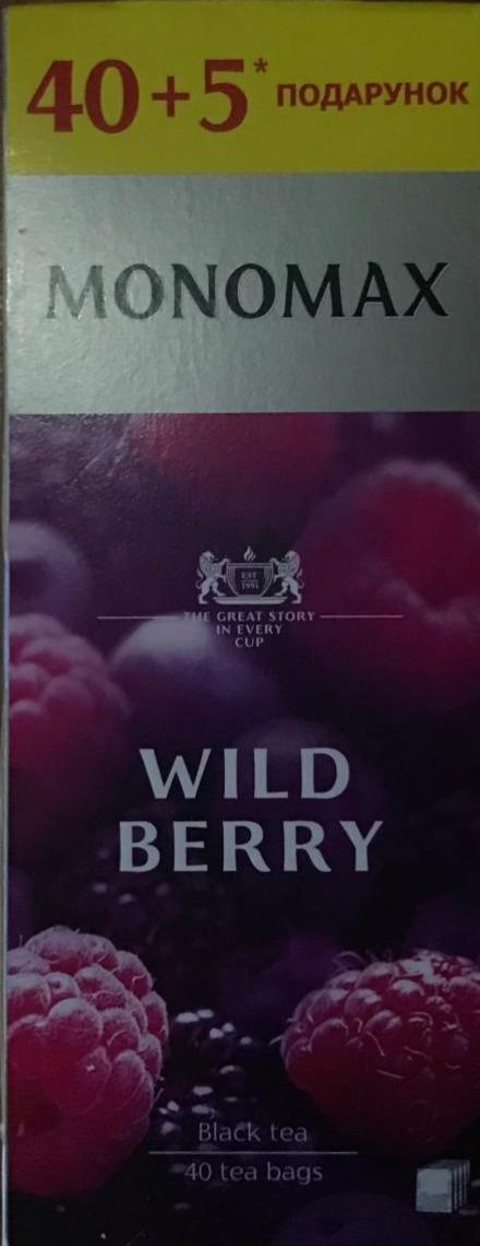 Фото - чай в пакетиках wild berry Monomax