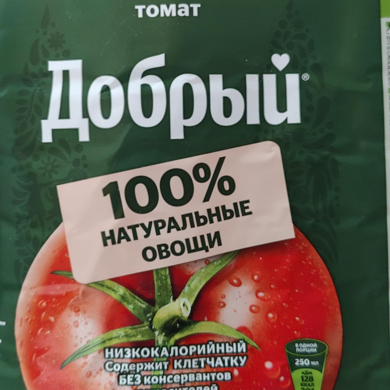 Фото - Нектар томатный Добрый