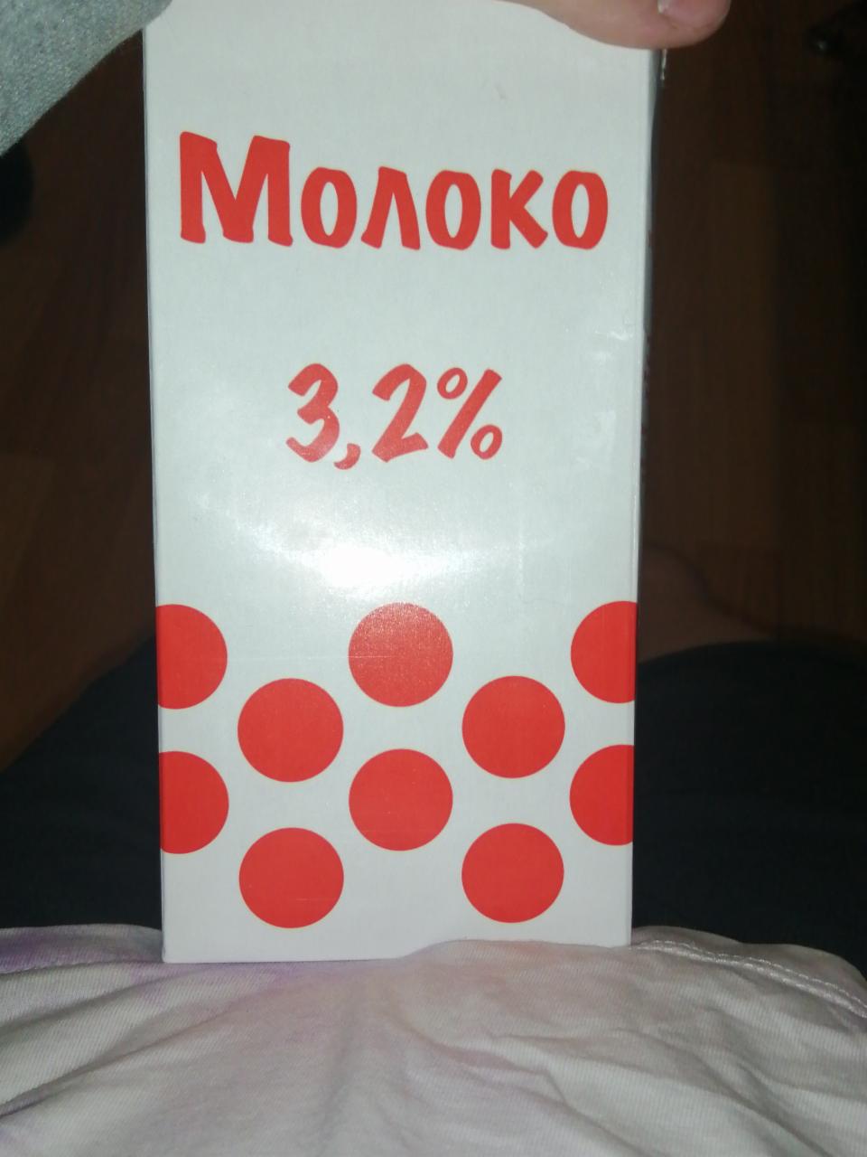 Фото - Молоко 3.2% МолоКом