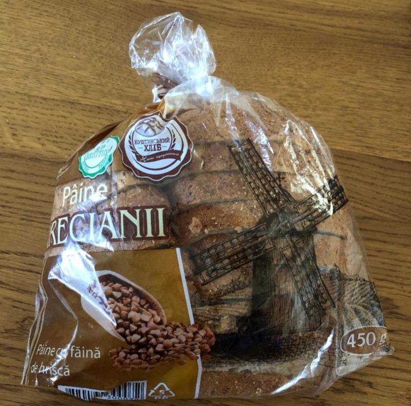 Фото - Хлеб Гречневый Буштинський хліб