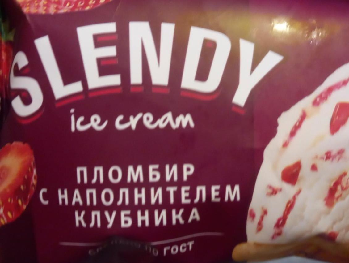 Фото - мороженое пломбир с клубникой Slendy