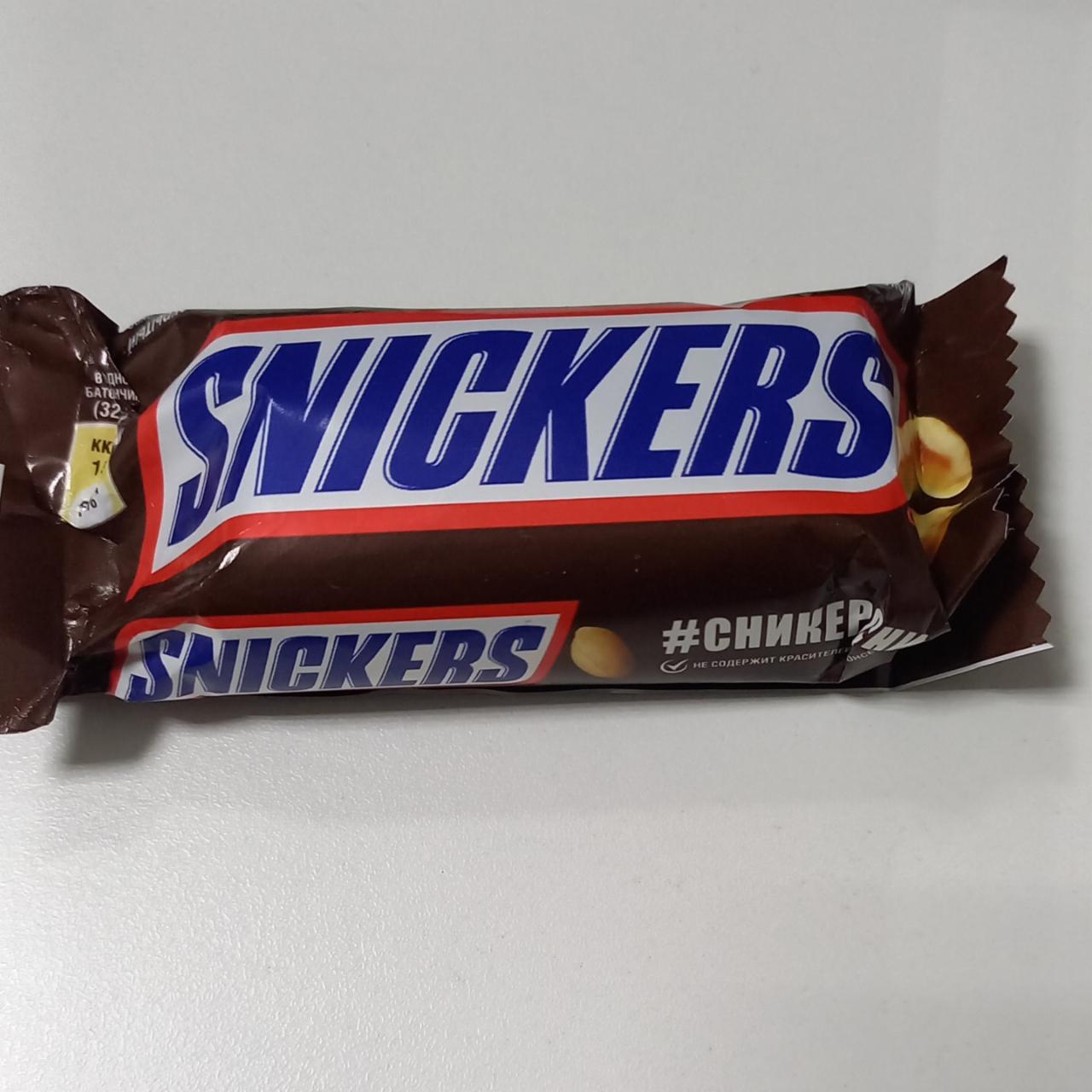 Фото - Шоколадный батончик арахис, карамель, нуга Snickers super