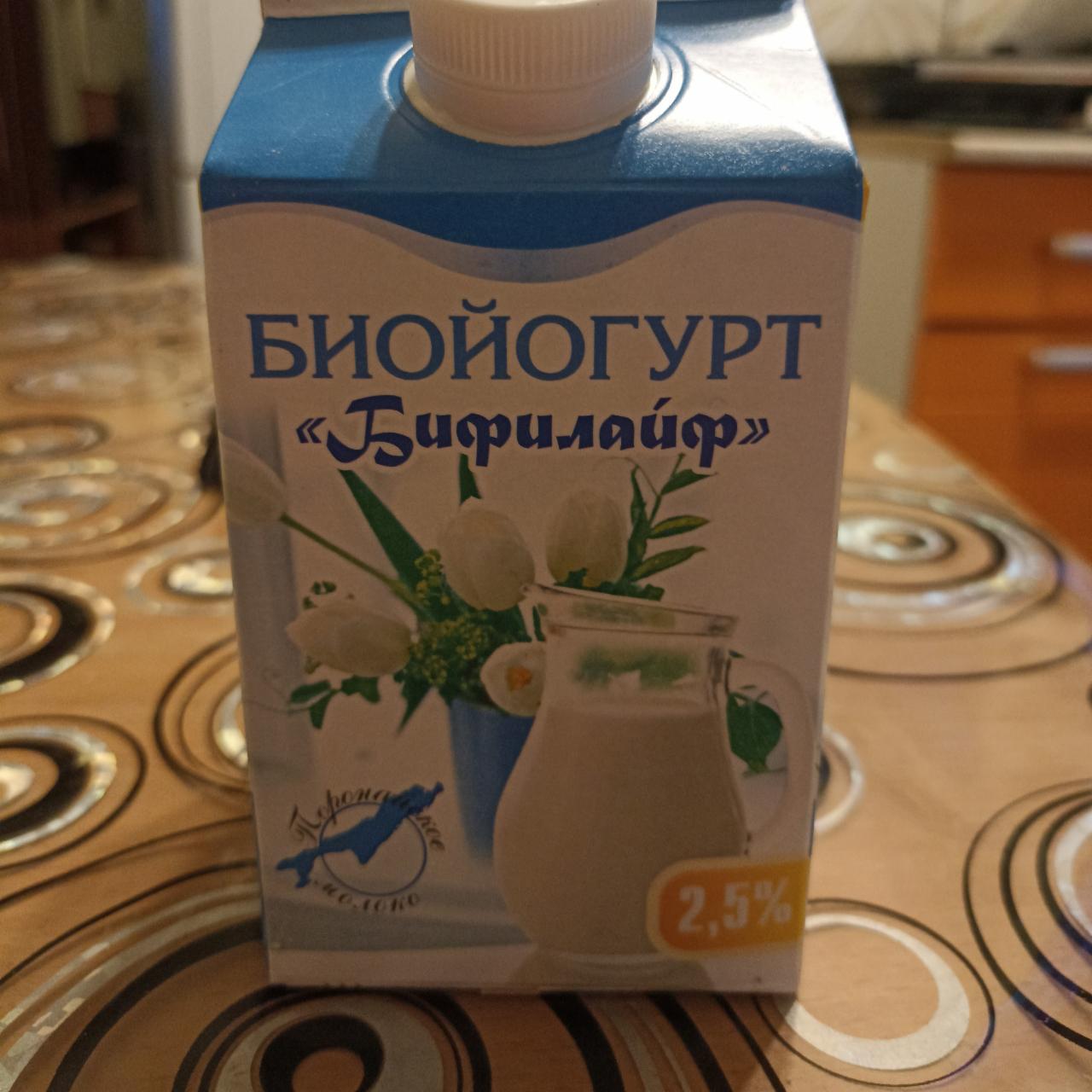 Фото - Биойогурт Бифилайф 2.5% Поронайское молоко