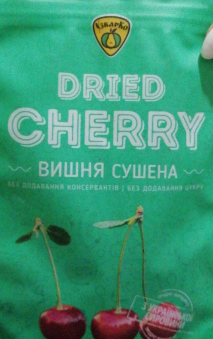 Фото - Вишня сушеная Dried Cherry Узварко
