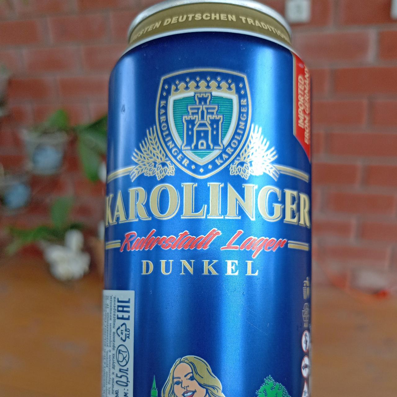 Фото - Пиво пшеничное светлое нефильтрованное Hefe-Weissbier Naturtrub Karolinger