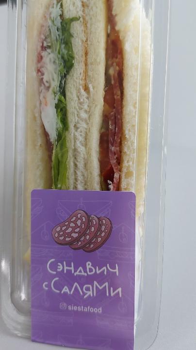 Фото - Сэндвич с салями Siesta