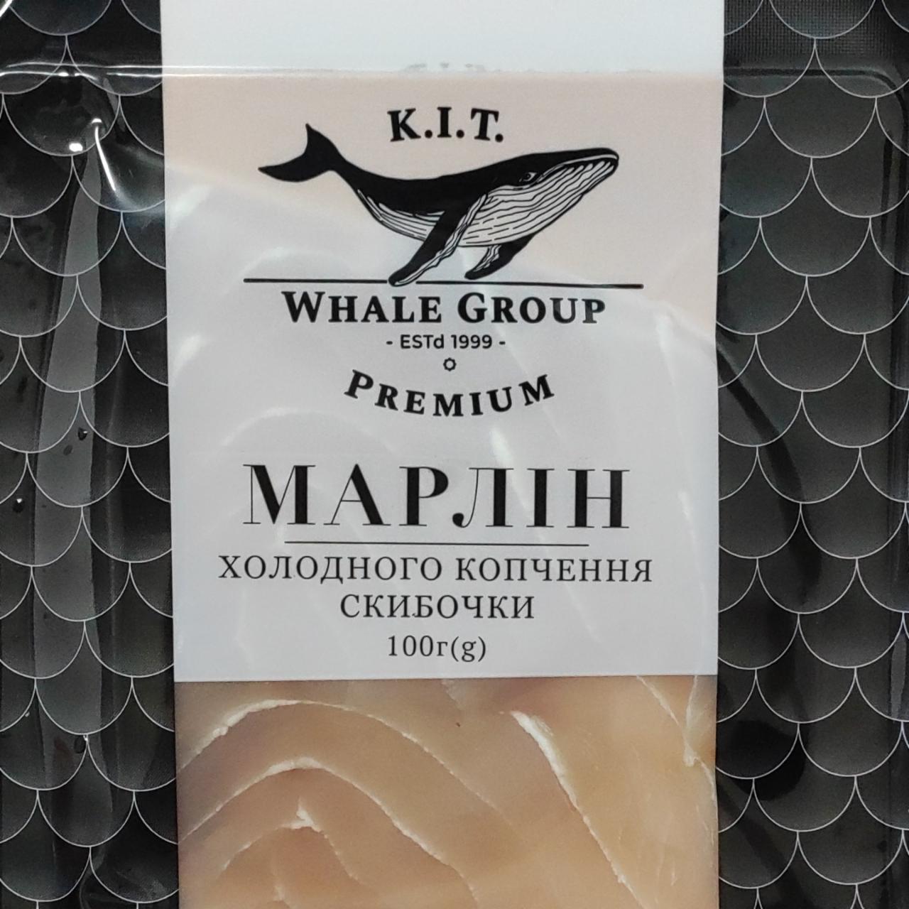 Фото - Марлин холодного копчения K.I.T Whale Group
