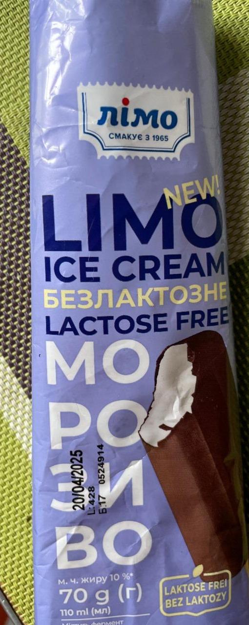 Фото - Мороженое 10% безлактозное Ice Cream Limo Лимо