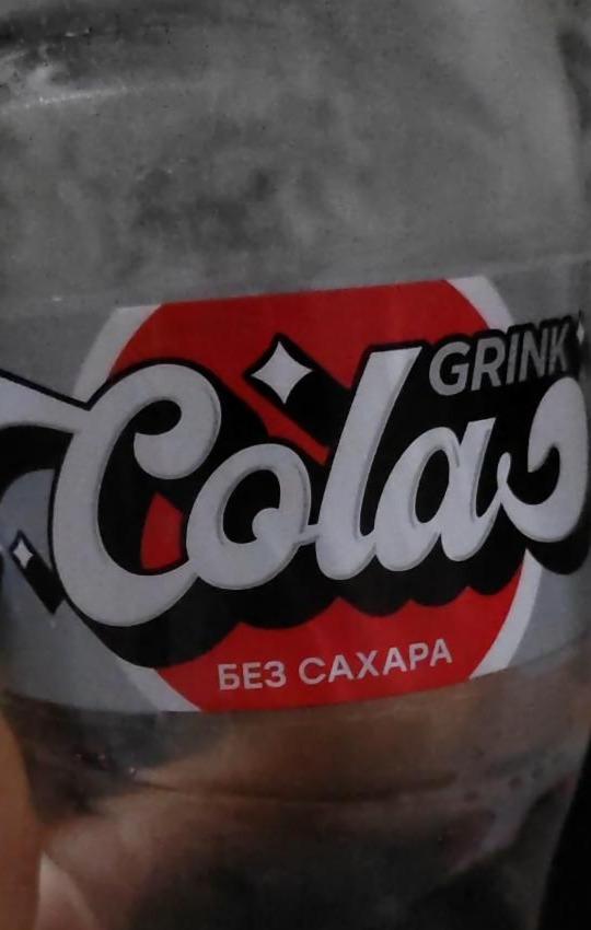 Фото - Напиток сильногазированный Grink cola