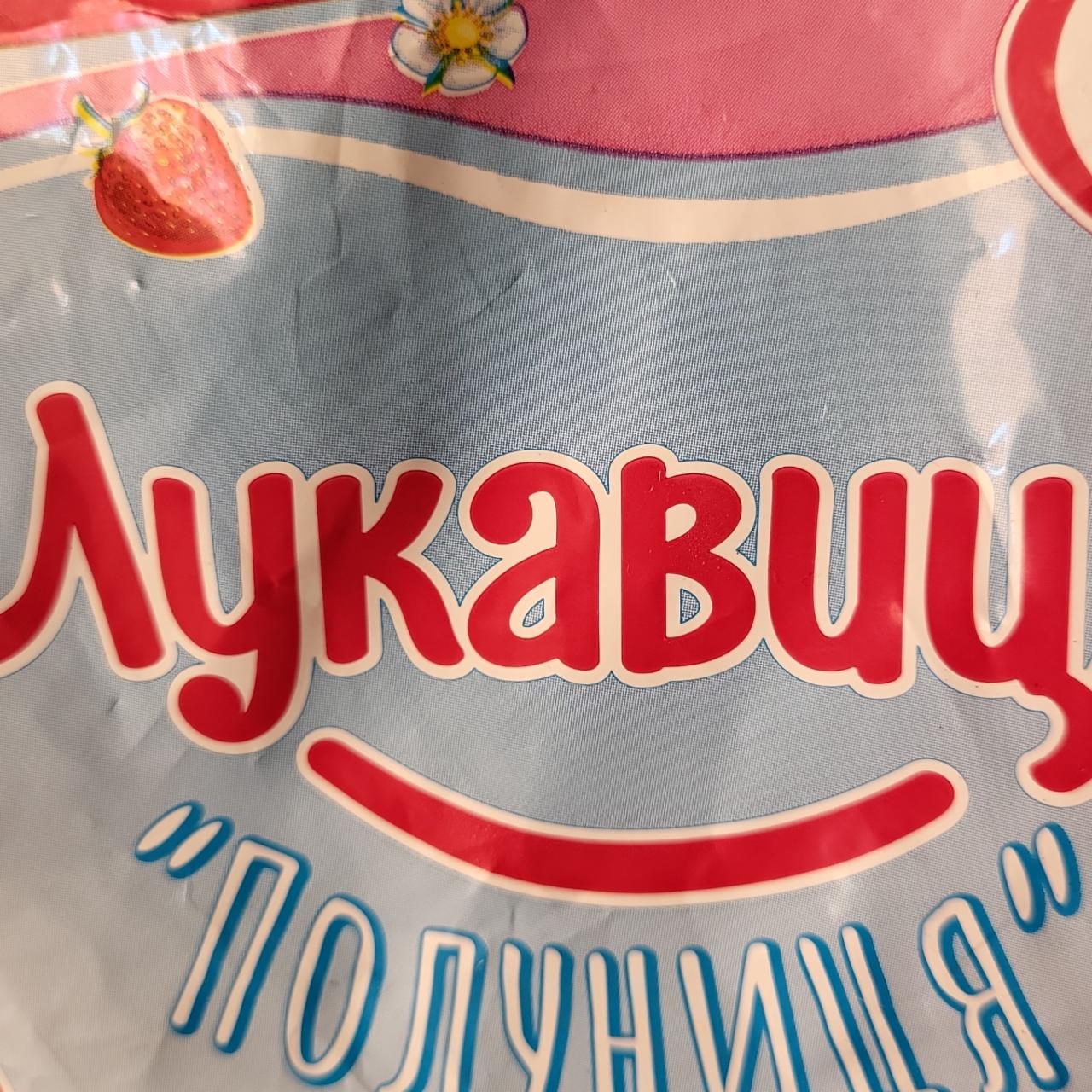 Фото - Йогурт 2.5% клубника Лукавиця
