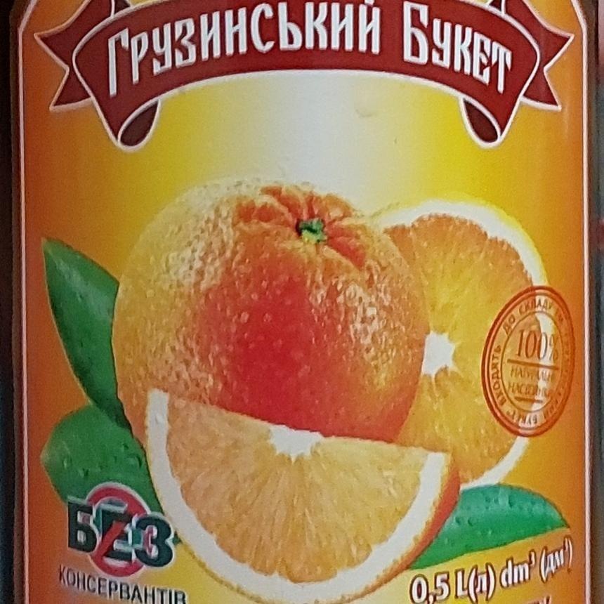 Фото - Напиток со вкусом апельсина Грузинский Букет