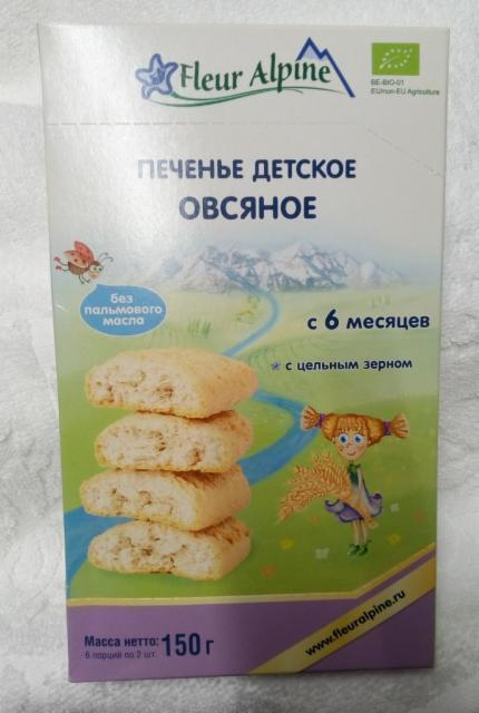 Фото - Детское печенье овсяное Fleur alpine