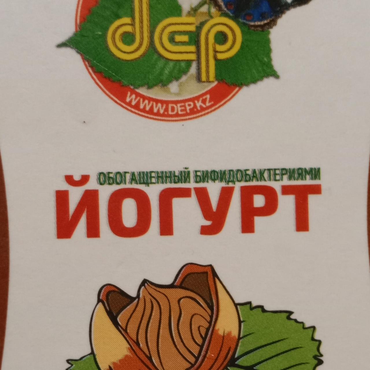 Фото - Йогурт фруктовым джемом лесной орех 2.5% Деповский