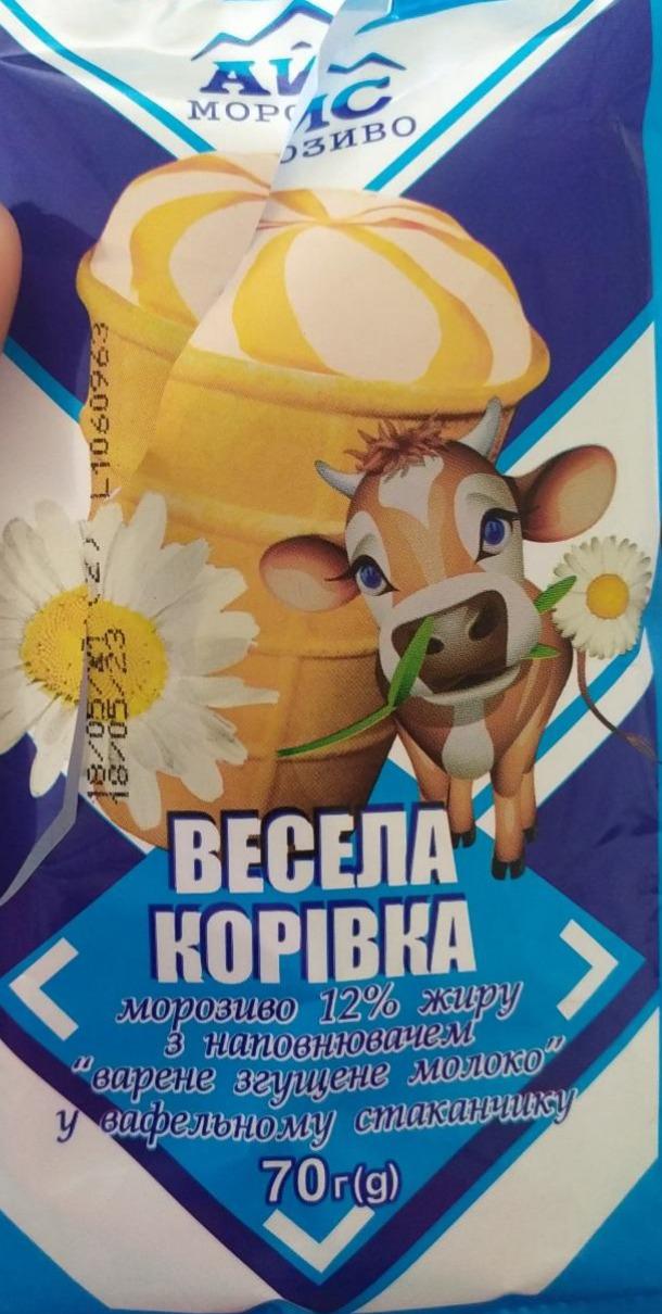 Фото - Мороженое 12% с наполнителем сгущенка Веселая Коровка Айс