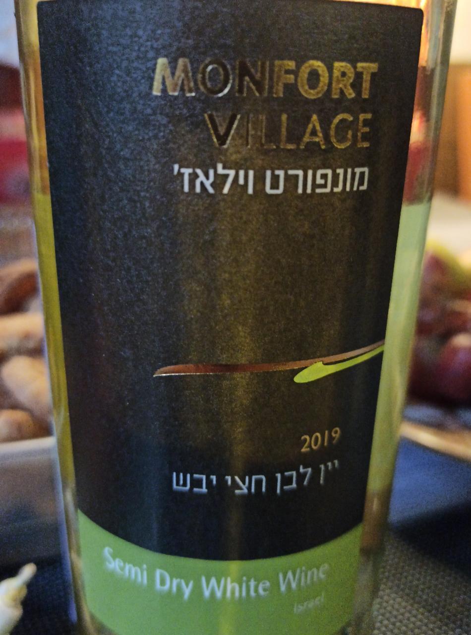 Фото - вино белое полусухое Semillon Monfort Village Barkan Израиль