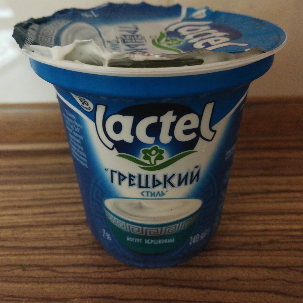 Фото - греческий йогурт сливочный 7% Lactel