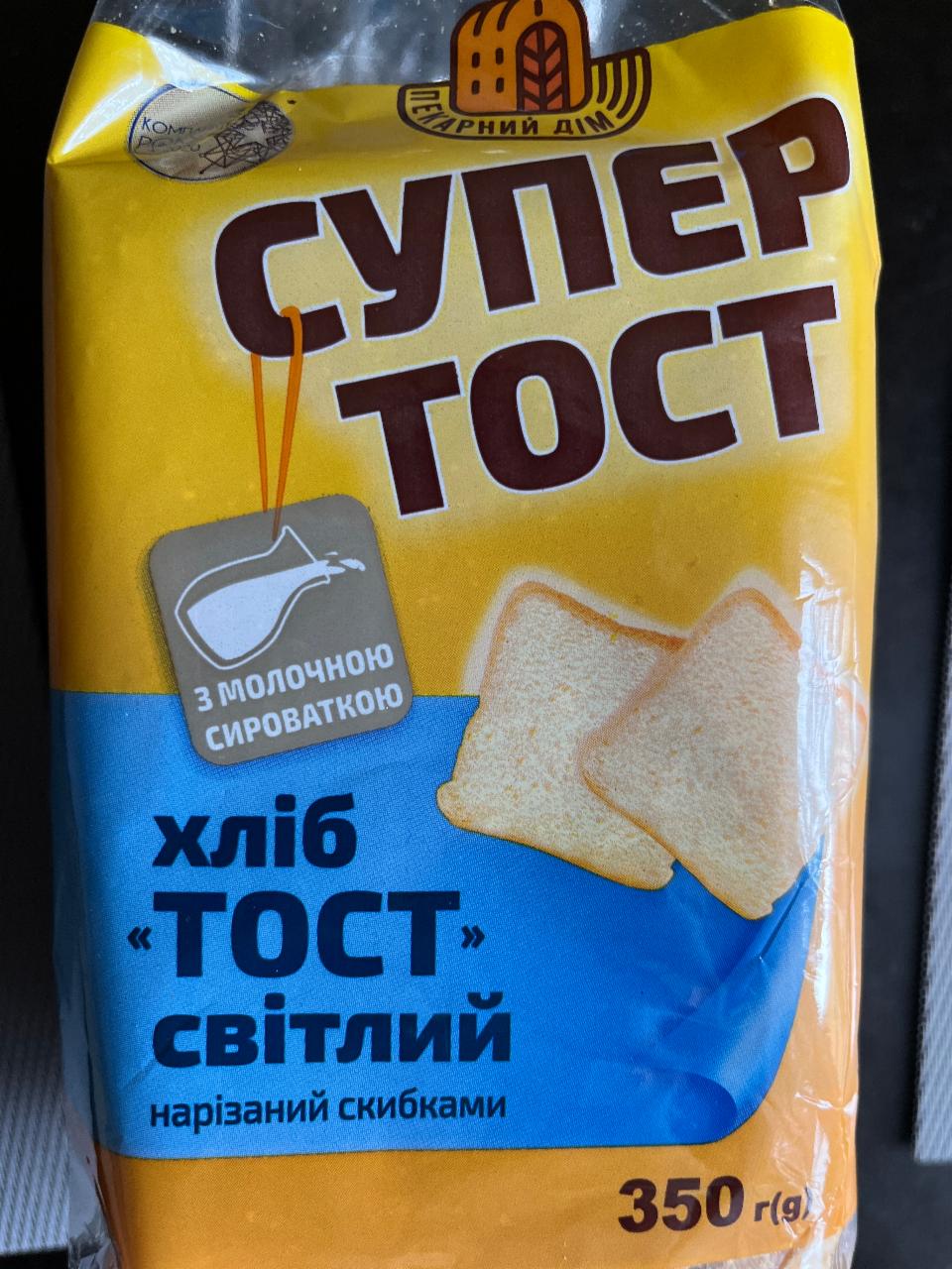 Фото - Хлеб светлый Супер Тост Киевхлеб