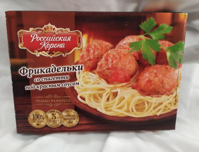 Фото - Фрикадельки со спагетти под красным соусом Российская Корона