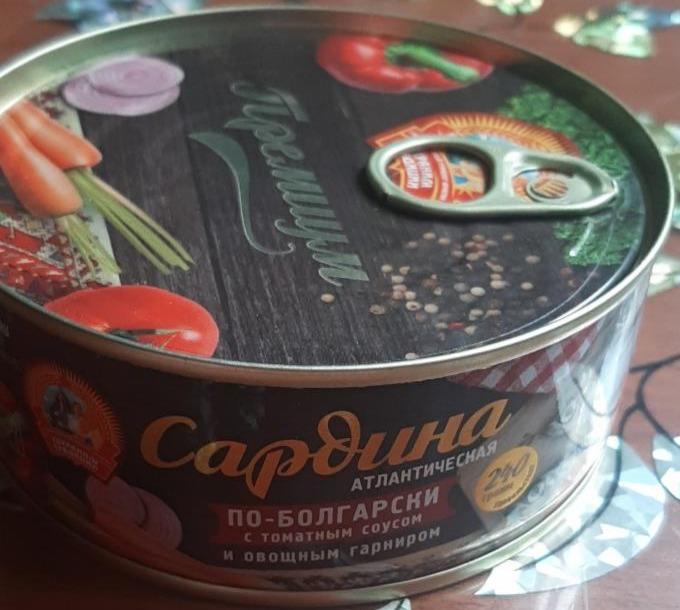 Фото - Сардина атлантическая по-Болгарски с томатным соусом и овощным гарниром Сохраним Традиции