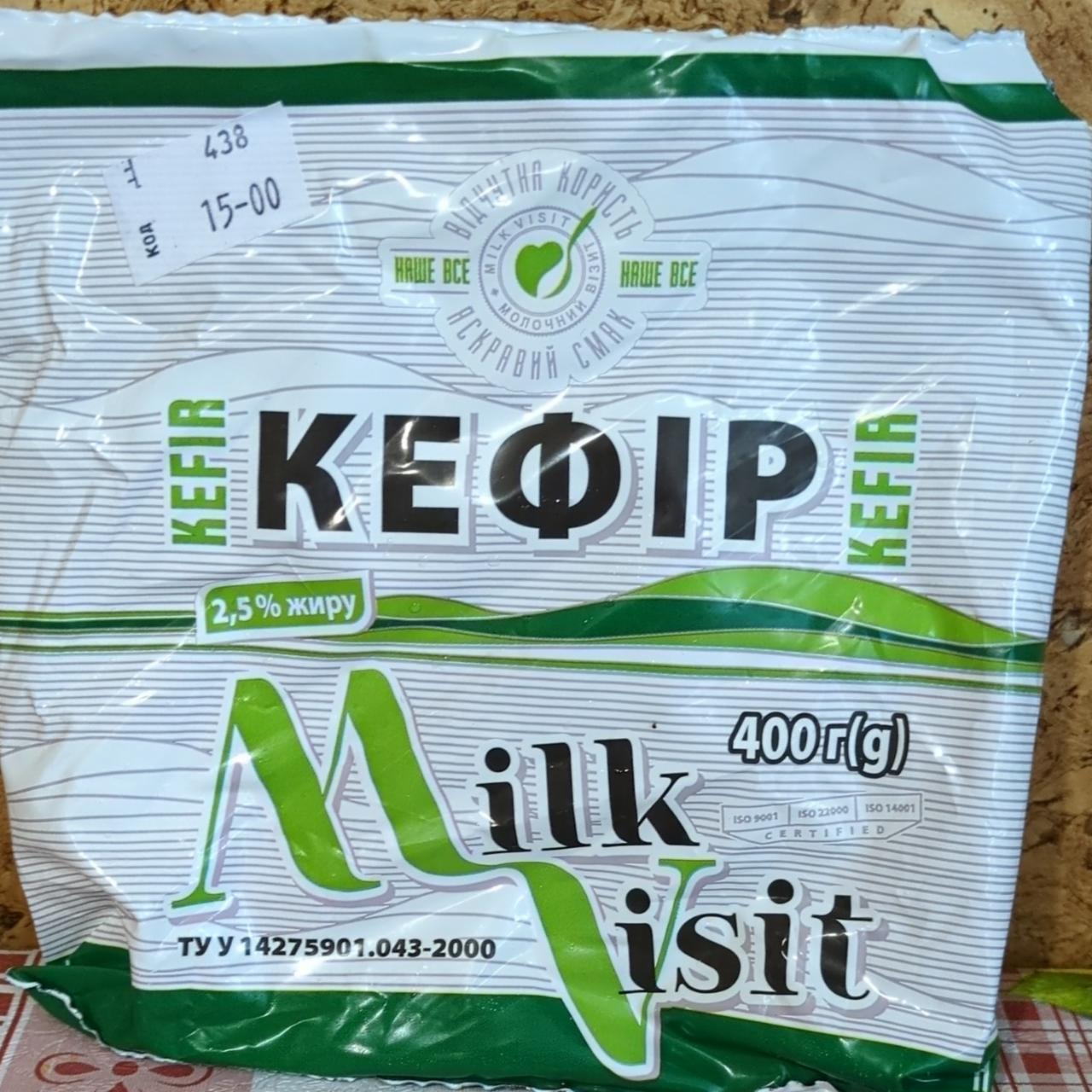 Фото - Кефир 2.5% Молочный визит