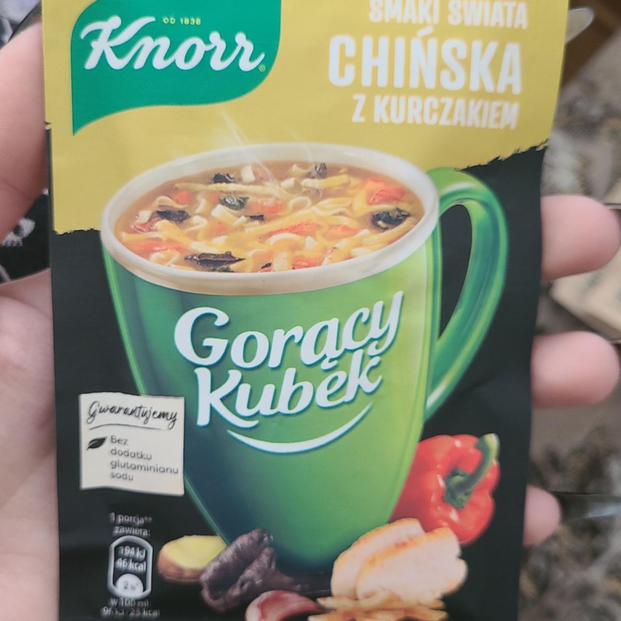 Фото - Суп шинка и грибы Gorący Kubek Asia China Broth Knorr