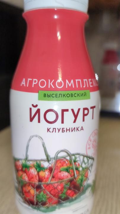 Фото - йогурт 1.5% клубника Агрокомплекс Выселковский