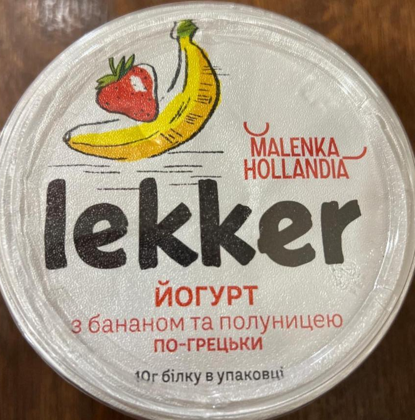 Фото - Йогурт 3% Банан-клубника Lekker