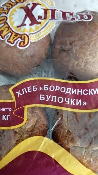 Фото - хлеб Бородинские булочки Самотлор хлеб