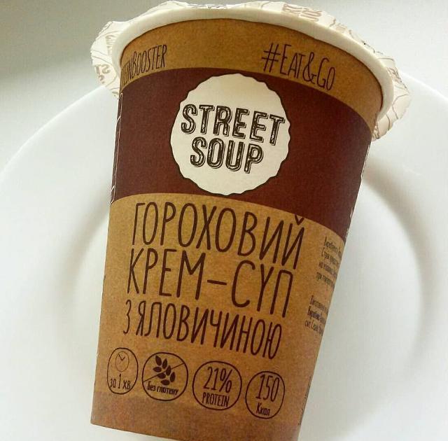 Фото - крем-суп гороховый с говядиной Street Soup