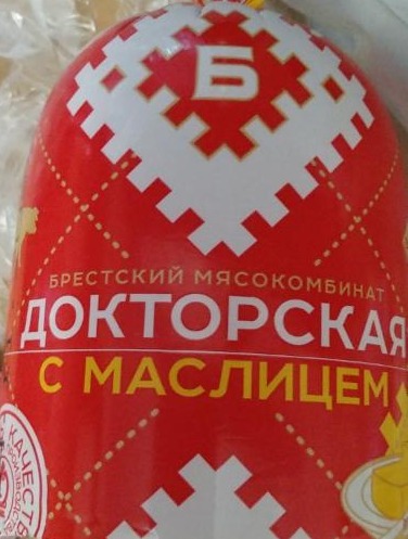 Фото - колбаса докторская с маслицем Брестский мясокомбинат