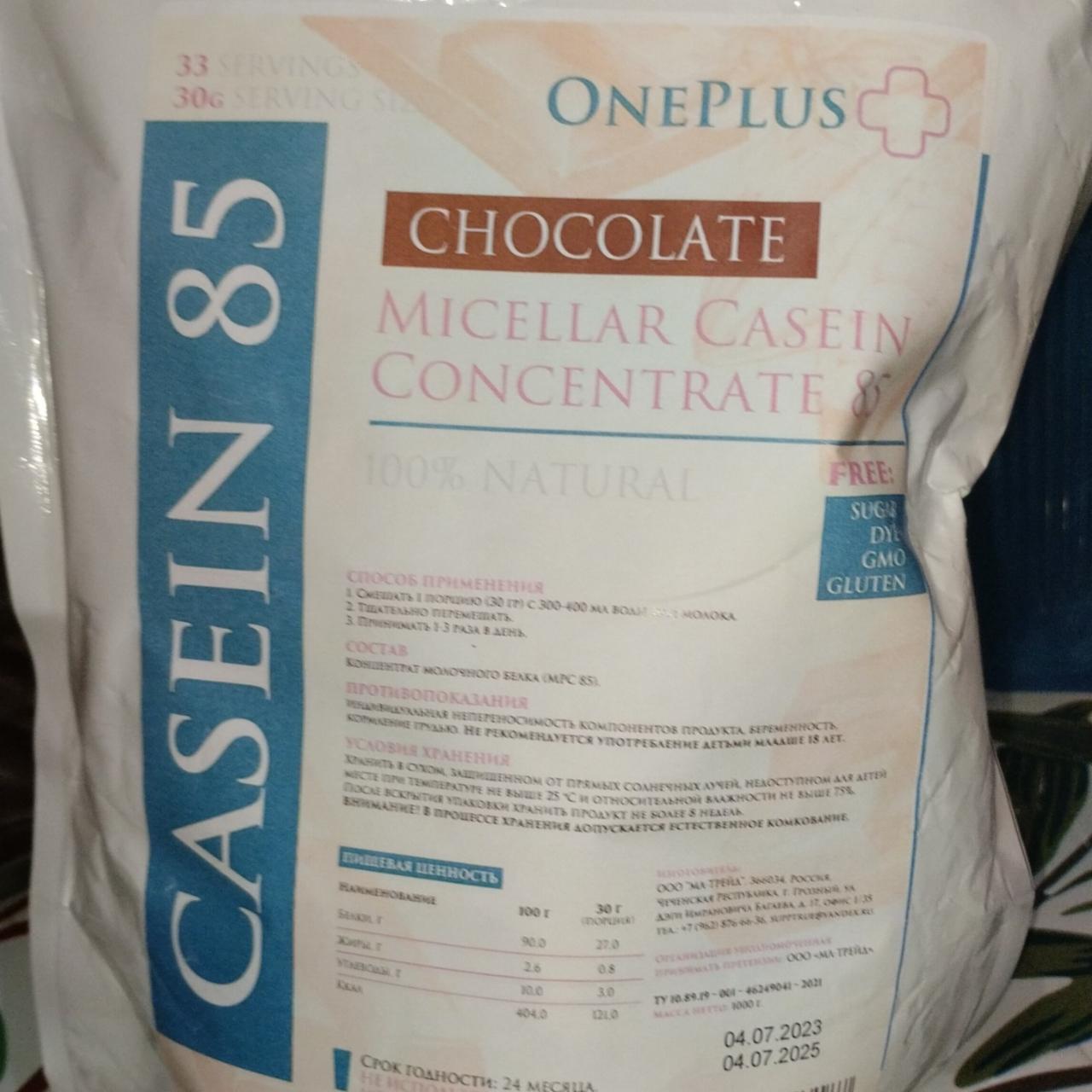 Фото - Протеин Казеин вкус шоколад ONEPLUS