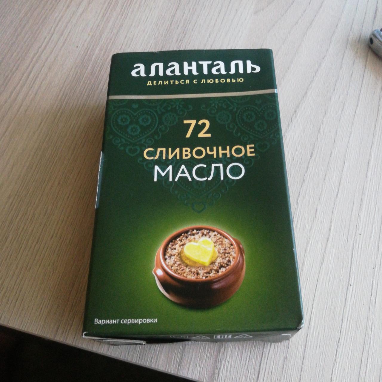 Фото - Масло сливочное крестьянское 72.5% Аланталь