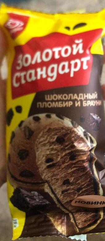 Фото - Мороженое шоколадный пломбир и брауни в стаканчике Золотой Стандарт