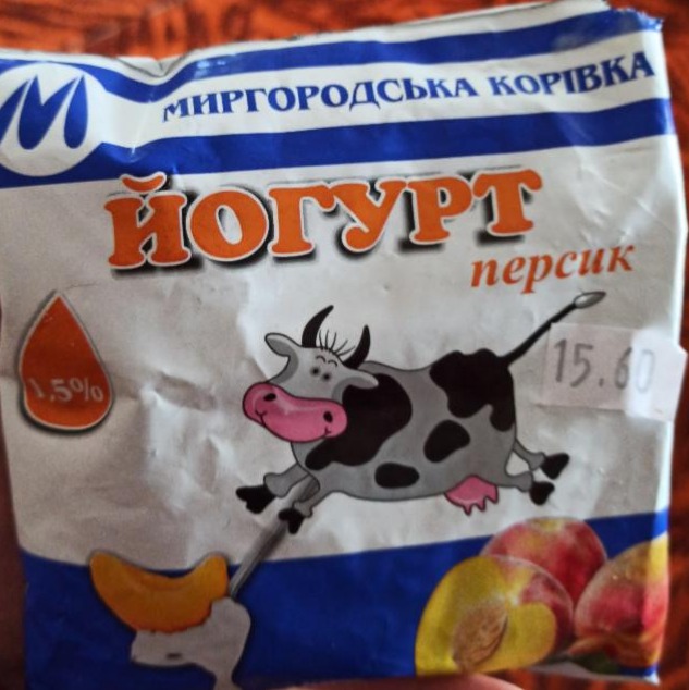Фото - йогурт 1.5% персик Миргородская коровка