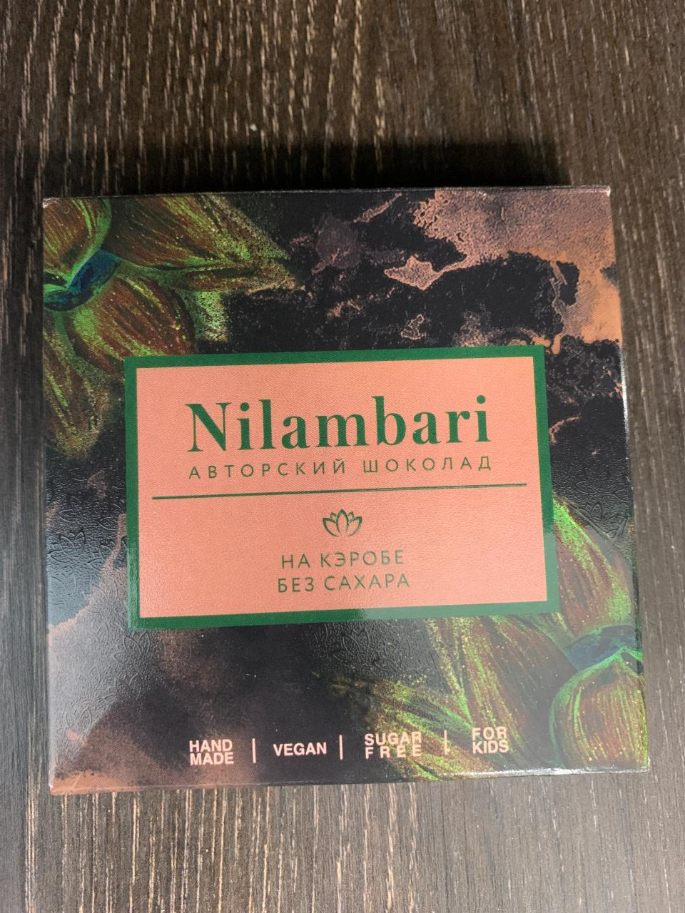 Фото - Шоколад на кэробе без сахара Nilambari