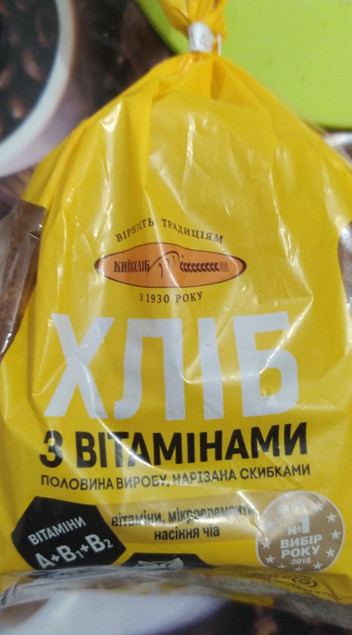 Фото - Хлеб с витаминами Киевхлеб