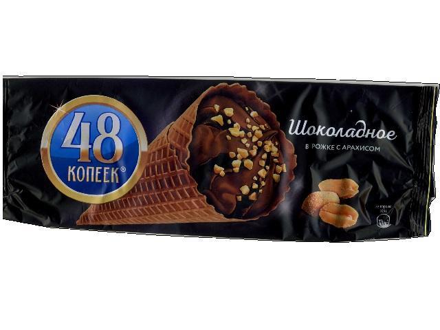 Фото - Мороженое '48 копеек' Шоколадное в рожке с арахисом
