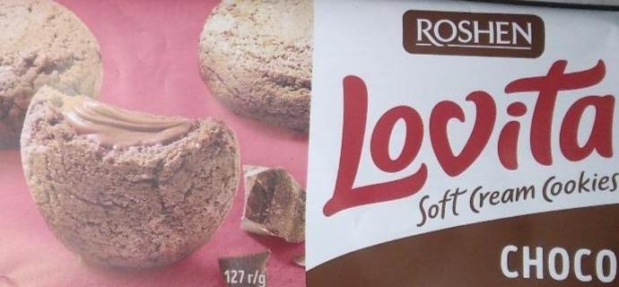 Фото - Печенье сдобное Choco Soft Cream Cookies Lovita Roshen