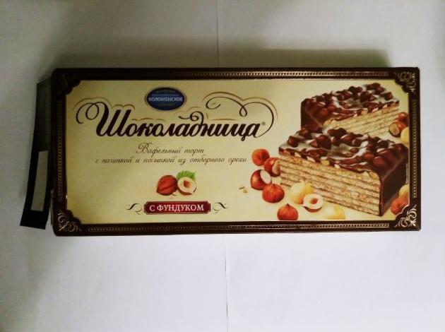 Фото - Вафельный торт с фундуком Шоколадница Коломенское