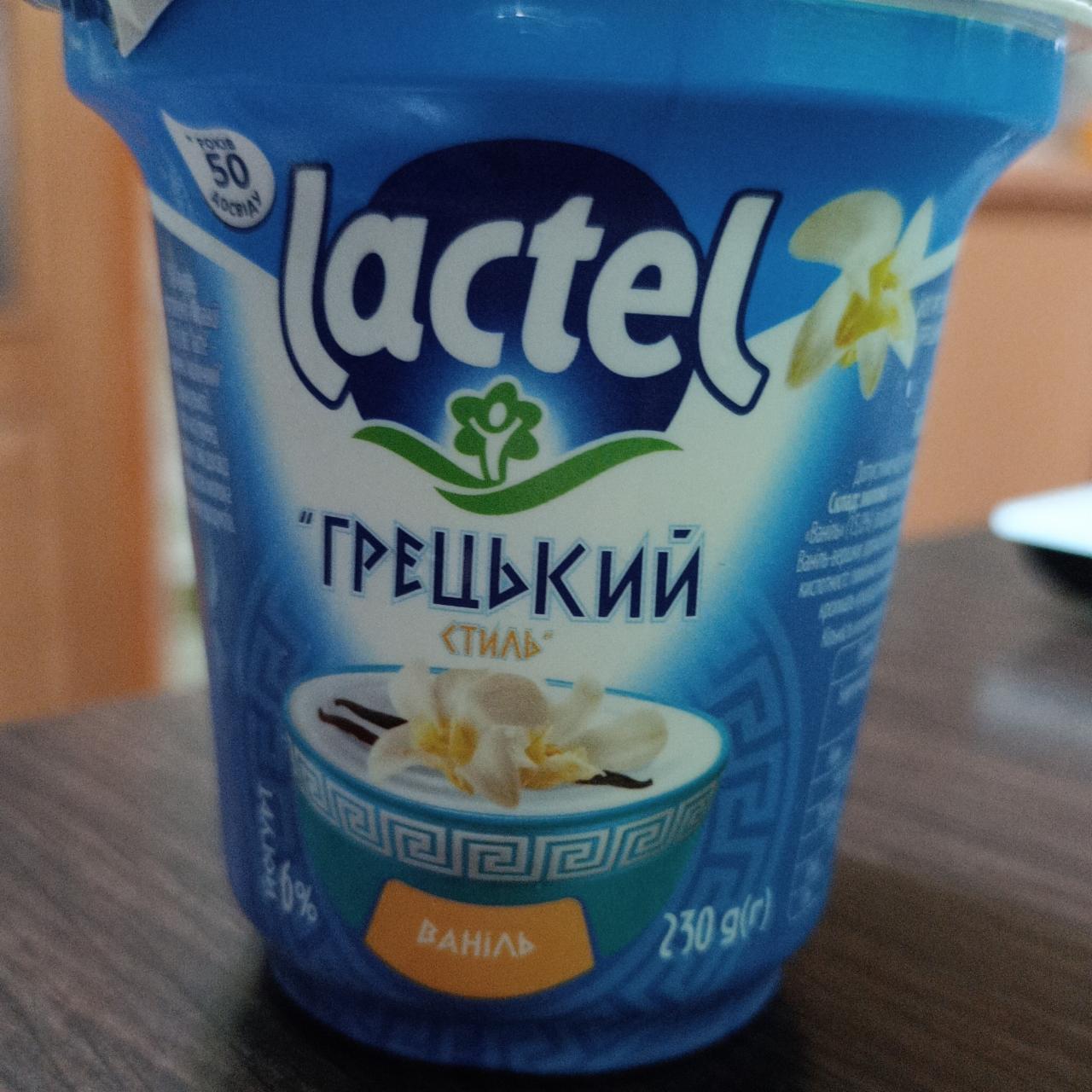 Фото - Йогурт 6% ваниль греческий Lactel