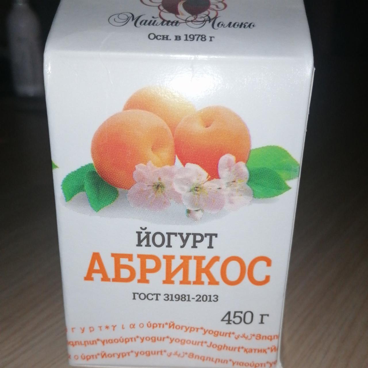 Фото - Йогурт абрикос 2.5% Майма-Молоко