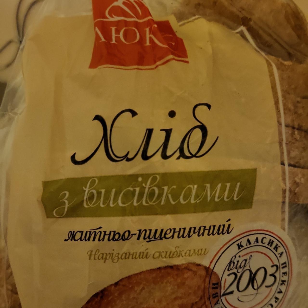 Фото - Хлеб с отрубями ржано-пшеничный Люкс