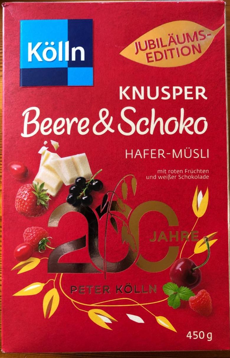 Фото - мюсли с ягодями и белым шоколадом Kölln