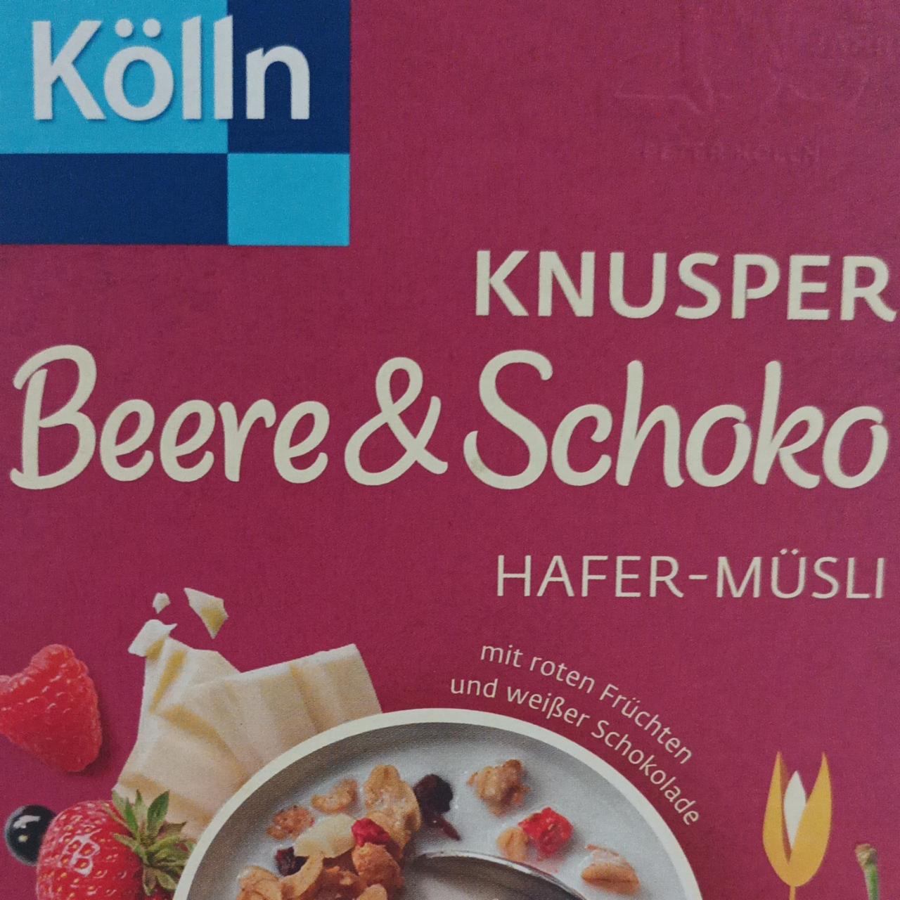 Фото - мюсли с ягодями и белым шоколадом Kölln