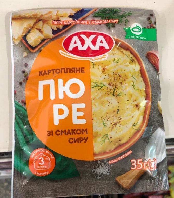 Фото - Пюре картофельное со вкусом сыра Axa