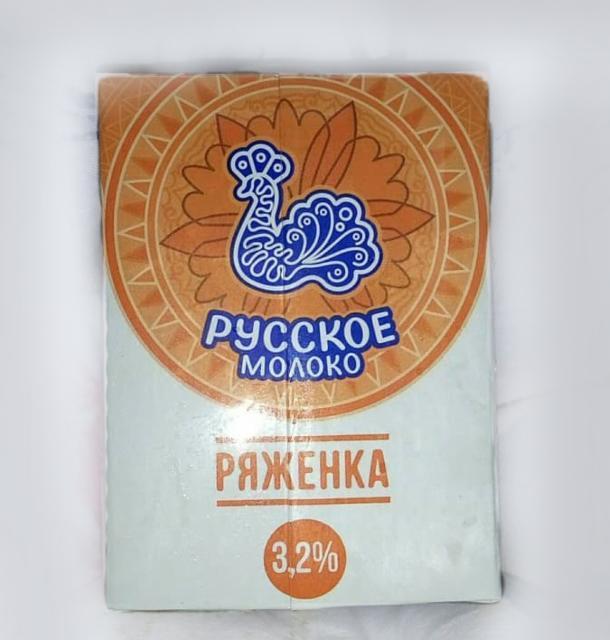 Фото - 'Русское молоко' ряженка 3,2%