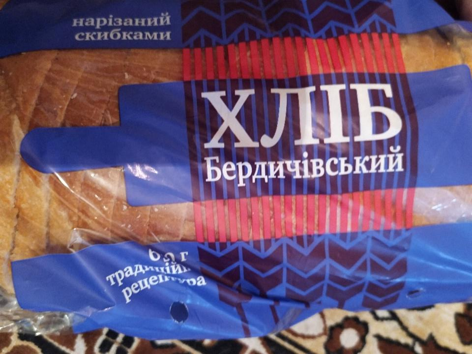 Фото - Хлеб нарезной Бердичевский Царь хлеб