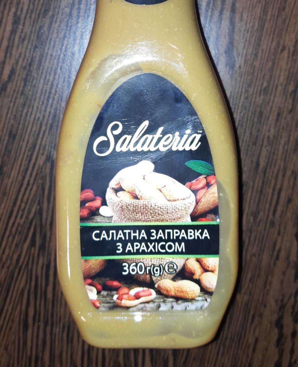 Фото - Салатная заправка с арахисом Salateria