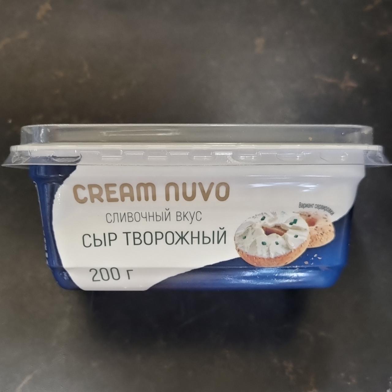 Фото - Сыр творожный сливочный вкус Cream Nuvo
