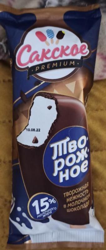 Фото - Мороженое эскимо кисломолочное творожное в молочном шоколаде на палочке Сакское
